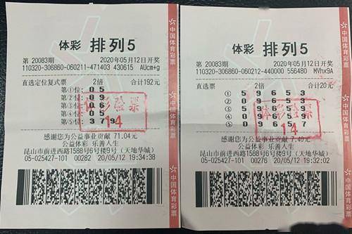 七乐彩与排列五，数字游戏中的幸运之旅