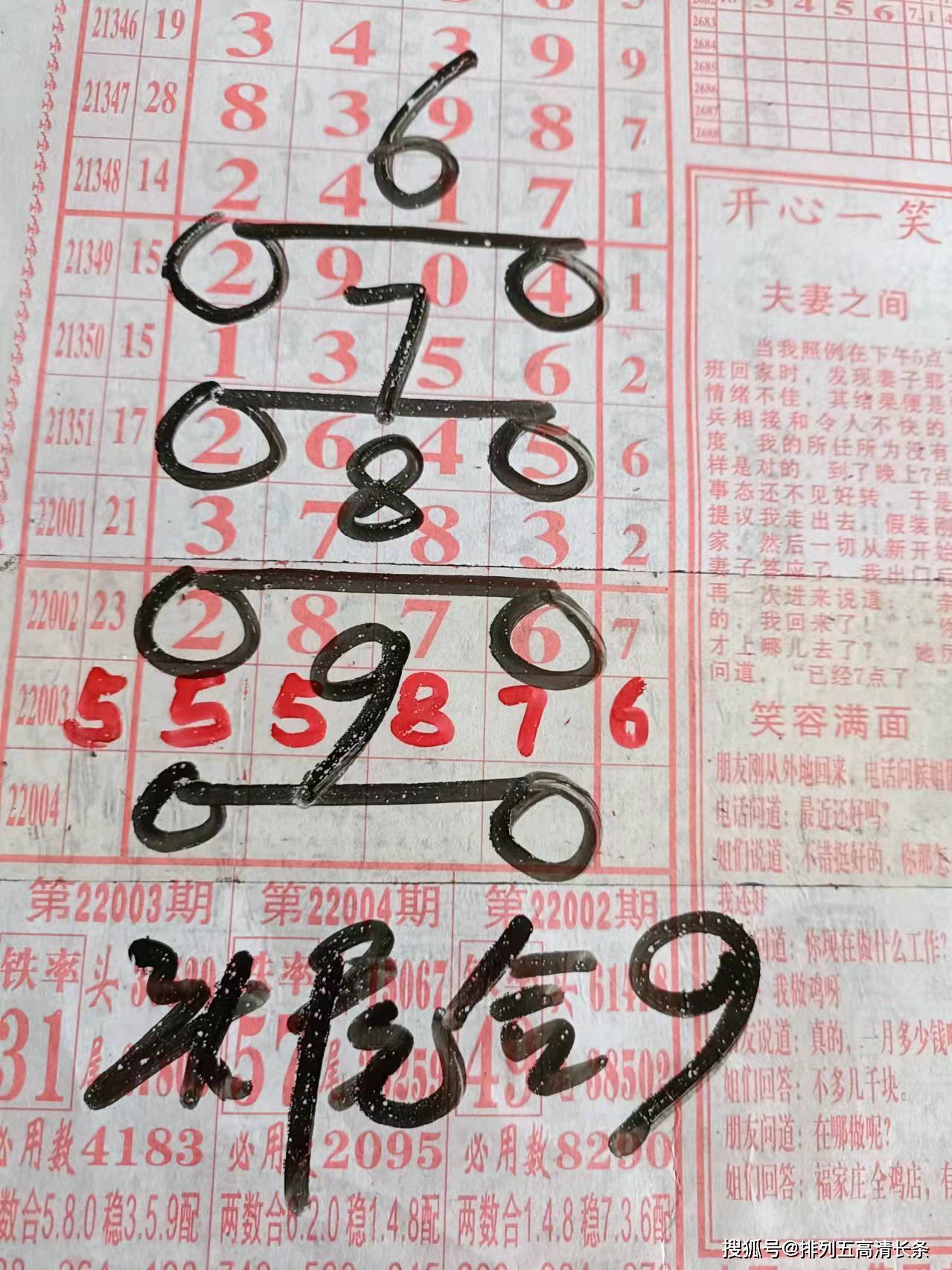 今晚揭晓，香港本期开奖结果香港本期开奖结果今晚开奖记录
