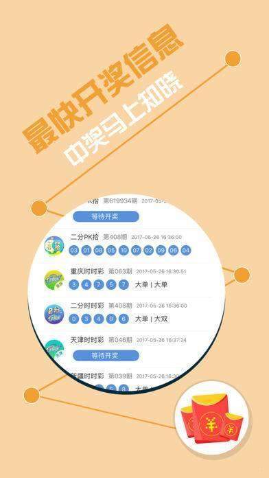 彩票专家与高手的预测汇总，揭秘数字背后的秘密