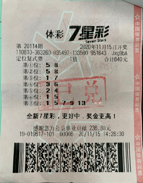 揭秘五月十号彩票信息，理性购彩，享受生活乐趣