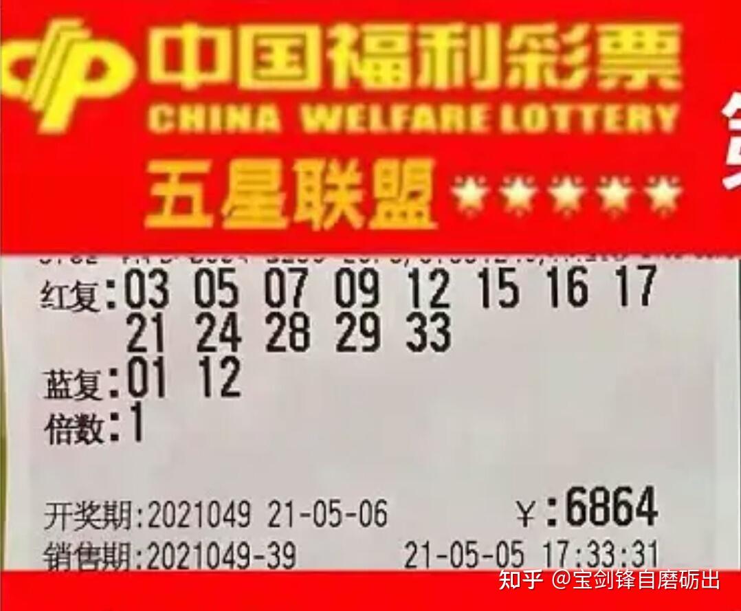 揭秘四肖选一，精准中特—深度解析生肖彩票的智慧与策略四肖选一肖中特特肖有几组