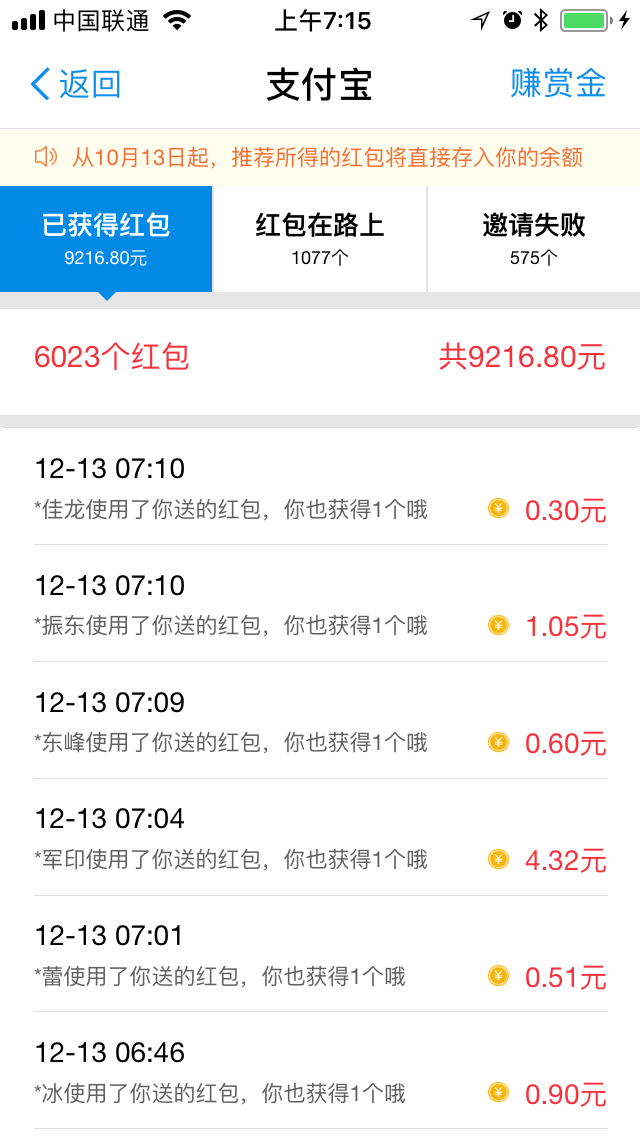 快8尾数个数走势图，揭秘数字背后的秘密