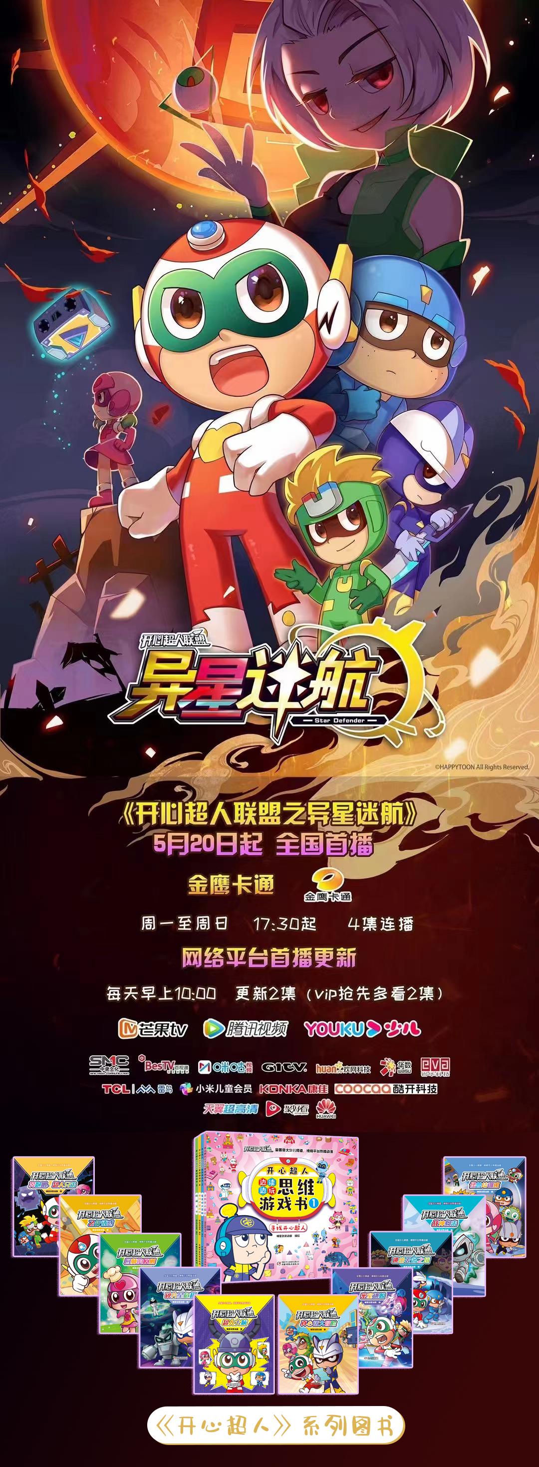 2043年澳门免费资料查询指南，解锁未来之门的钥匙2021年澳门免费资料期期准
