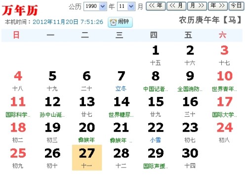 ）在数字娱乐和在线博采领域，寻找可靠、安全且充满乐趣的平台是每位玩家的首要任务。随着科技的进步和网络的发展，strong>新版澳門天開彩票平台（暂用名彙聚好运)2024新澳门天天开好彩大全正版羽绒服冼后怎样才能恢复