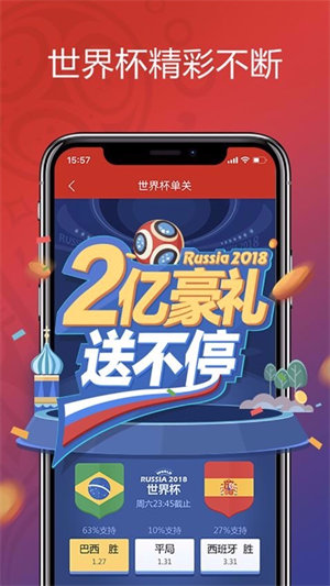 探索幸运之旅，双色球彩虹多多APP下载指南