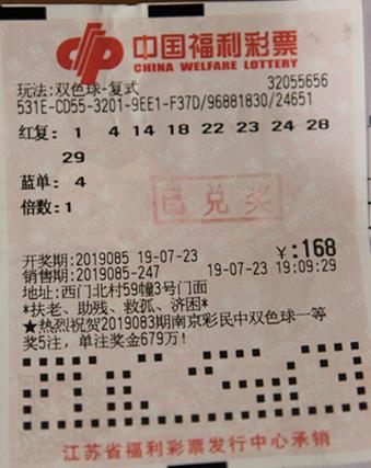 江苏体彩七位数2019年第7期开奖结果揭晓，幸运数字背后的故事与期待