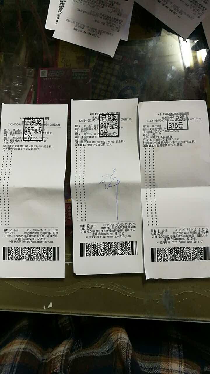 20选5开奖结果，河北福利彩票的幸运之旅