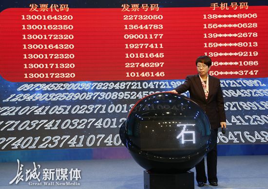河北20选5，揭秘开奖背后的故事与数字魅力