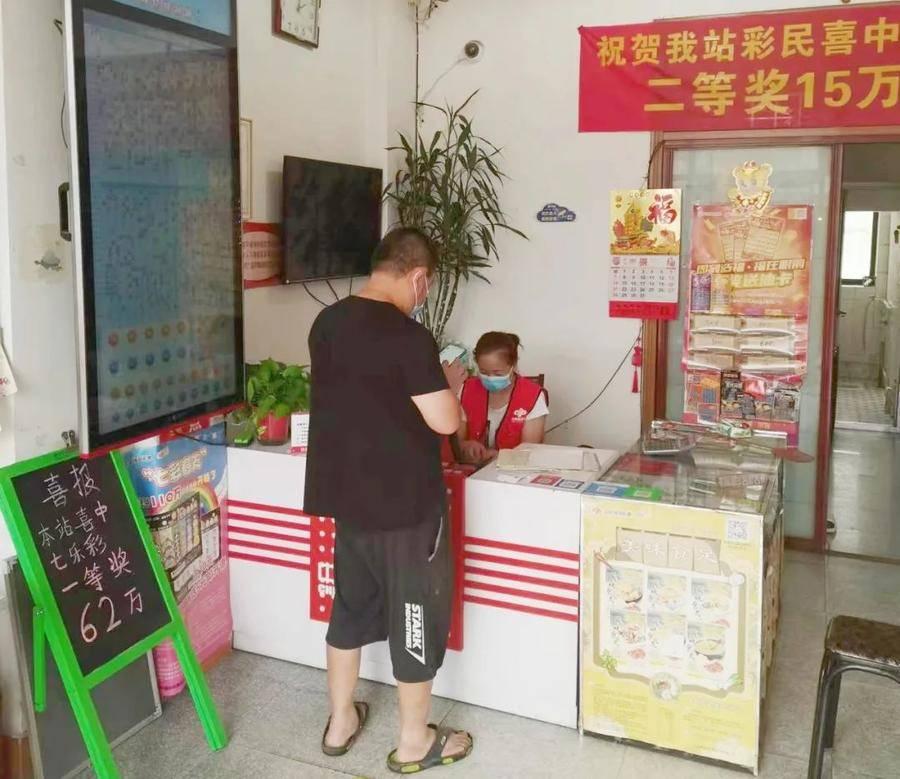 河北20选5