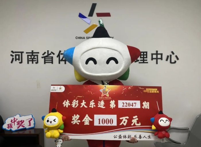 河南23015期6+X选号新体验，六月二十八日开奖揭秘