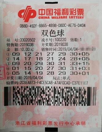河南23选5