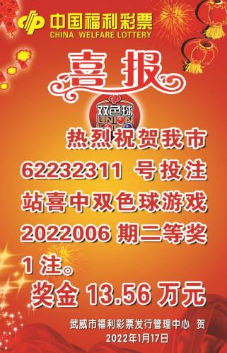 浙江风采双色球走势图超长版2最新版本，揭秘彩市新宠的奥秘