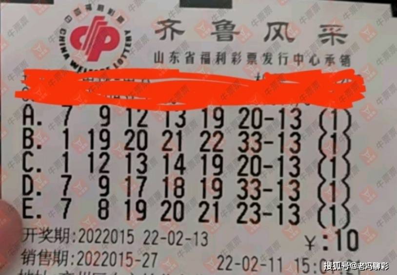 管家婆精选资料，解锁八码中特，揭秘数字背后的智慧管家婆八肖正版2018