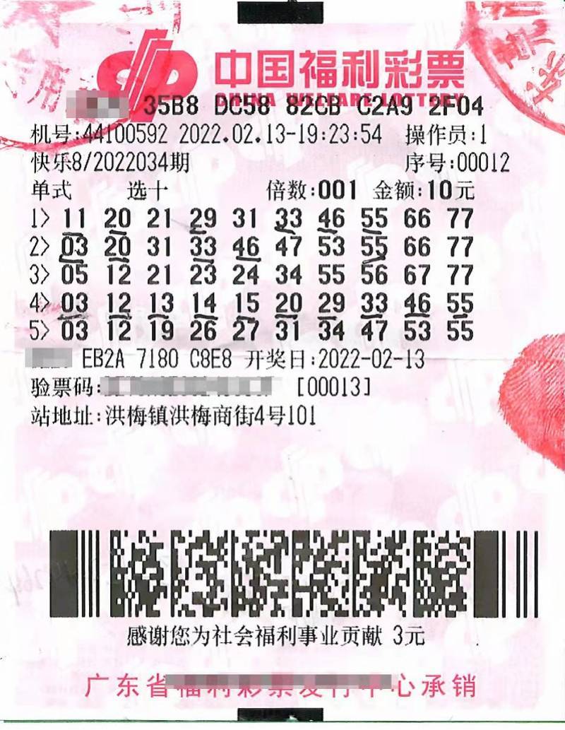 福彩三D字谜，酒香里的智慧与乐趣