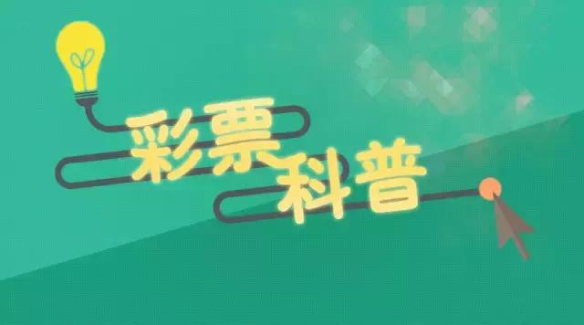 福彩三D字谜