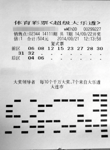 走势图快8，解锁数字彩票的预测奥秘
