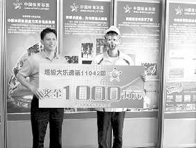 超级大乐透2059期开奖揭晓，梦想与幸运的碰撞