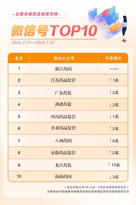2019年3月5日，第87期足彩开奖结果揭晓，梦想与现实的碰撞
