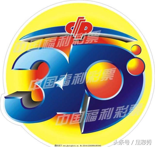 福彩3D与双色球，今日开奖揭秘之旅