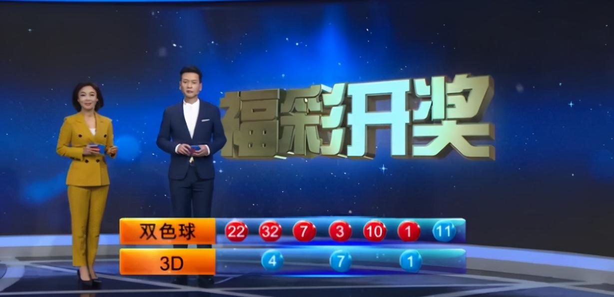 揭秘今晚龙江风采p62开奖号码，数字背后的奥秘与期待