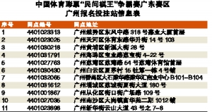 揭秘福彩3D字谜汇总——使民工作室的智慧结晶与玩家指南
