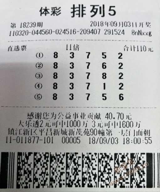 澳门2019精准一肖资料，理性看待彩票与娱乐的界限澳门2022精准一肖一码资料合集