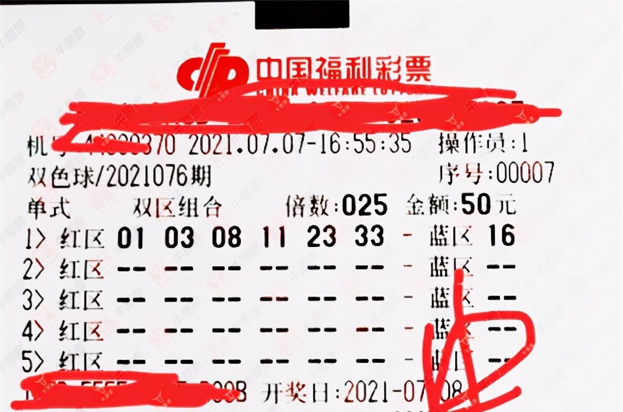 2017年5月3日，揭秘第4期双色球开奖号背后的故事与影响