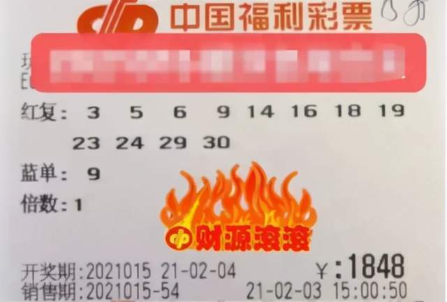 2036年双色球开奖揭秘，数字背后的幸运与期待