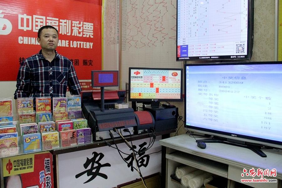 2013年双色球9月奇迹，揭秘第4期开奖号码的背后故事