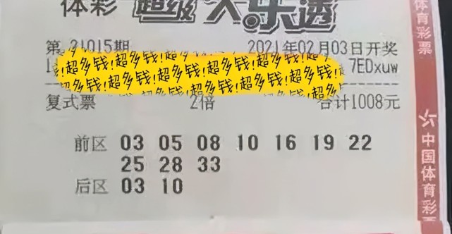 今日大乐透，揭秘开奖时刻，共赴幸运之约