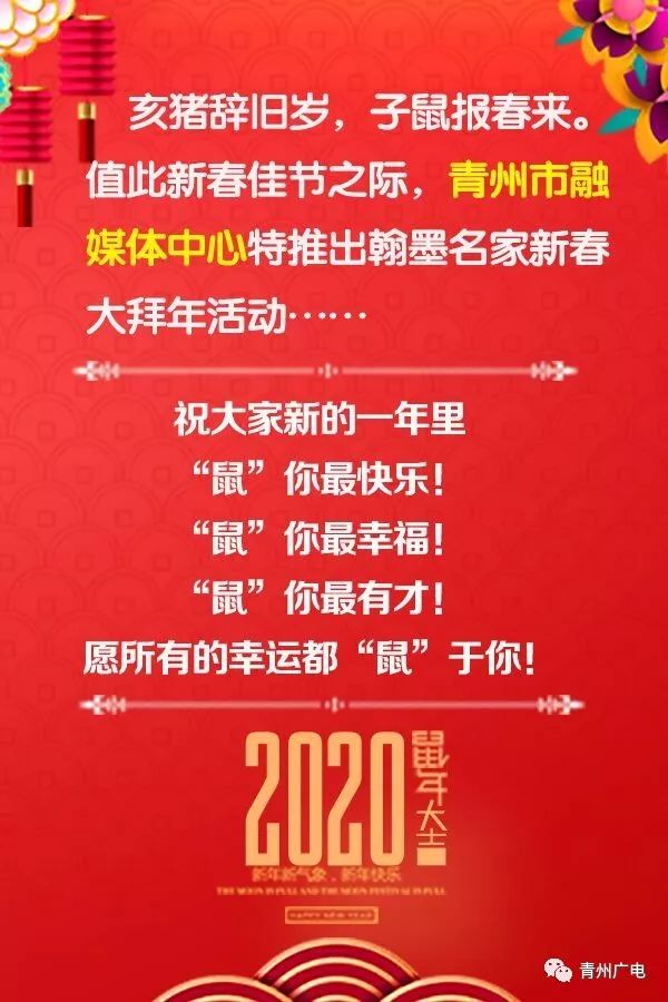 2035年福建体彩新春特辑，揭秘‘16选7’开奖奇迹与未来展望