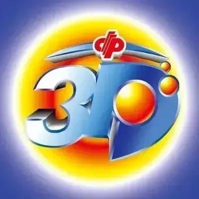 最新3D排三试机号，揭秘数字背后的奥秘与玩法技巧
