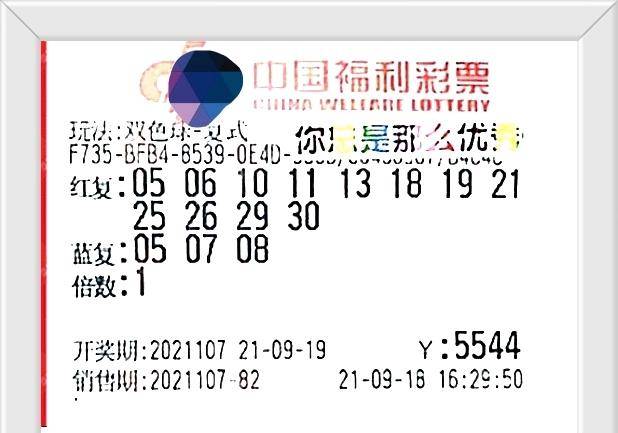 2 幸运与希望