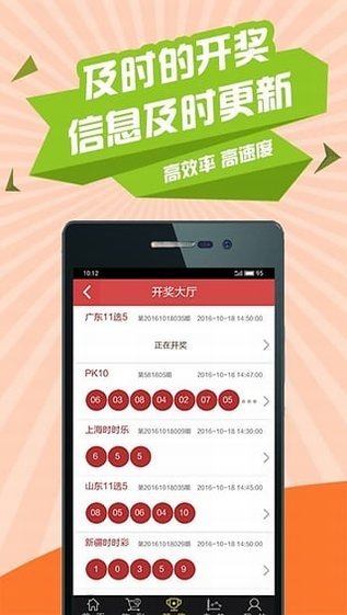 富彩彩票，合法、透明与责任并重的娱乐选择