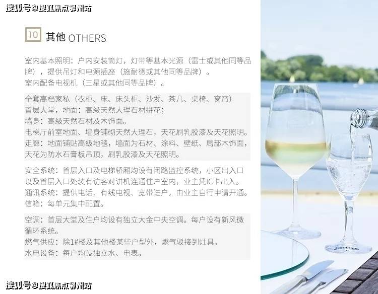太湖字谜