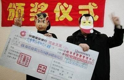大乐透彩票的智慧与策略——爱彩人网上的赢家之道