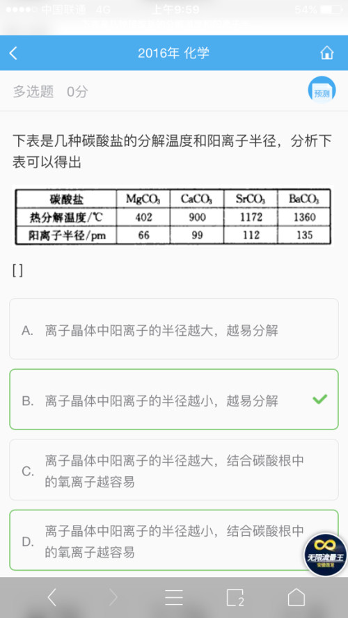探索大乐透最新走势，图表中的奥秘与感觉的共鸣