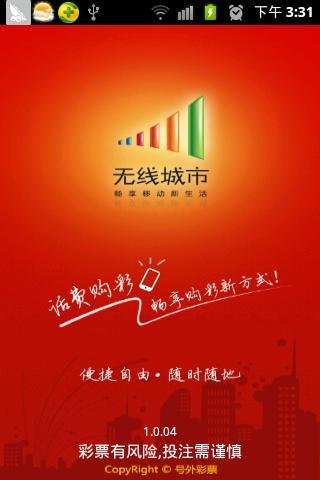 江苏7位体彩，公益与梦想的双重奏章