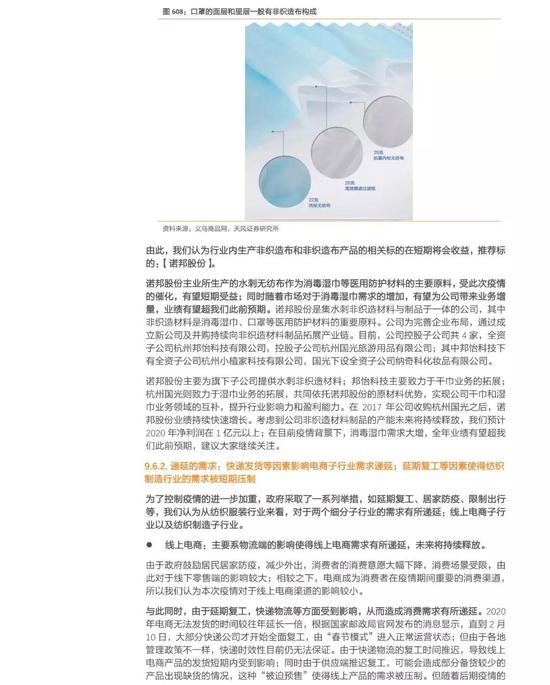 3D开机号与试机号的深度解析，近十期数据透视