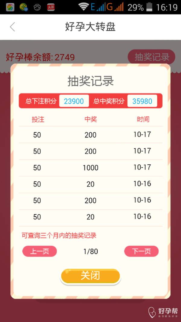 今日12选五开奖结果揭晓，幸运数字的碰撞与期待