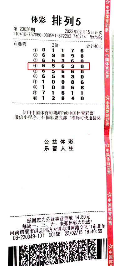体育彩票10分钟速览，揭秘任选5开奖一等奖的魅力