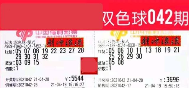 2019年7月3日，双色球第85期开奖揭晓，幸运数字点亮生活