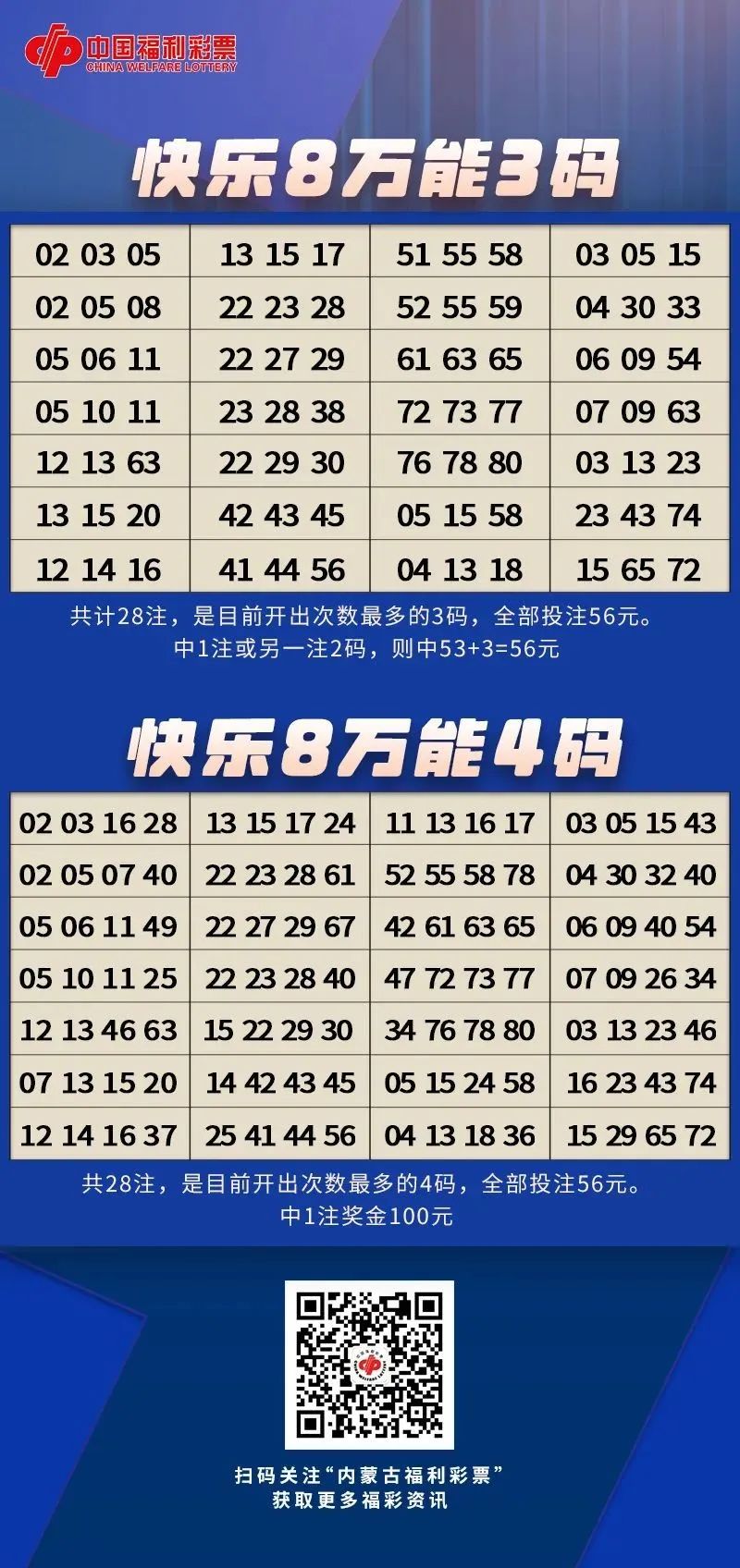 红姐心水—一位普通女性的非凡生活哲学红姐心水论高手论坛的最新更新内容