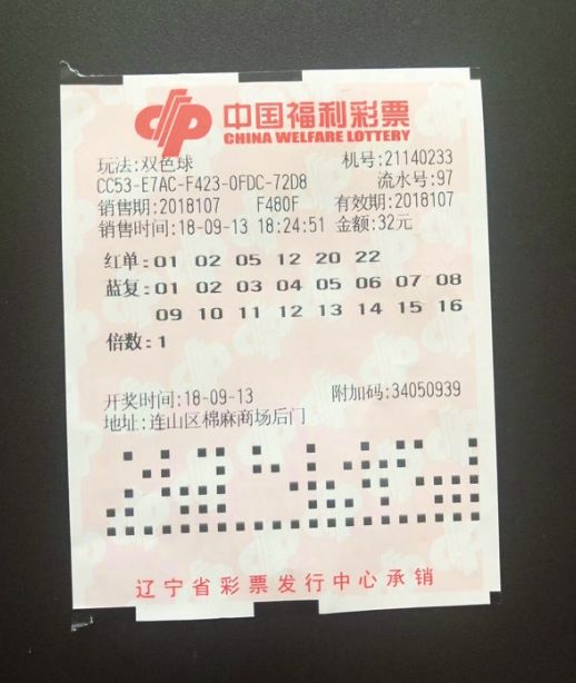 今日双色球，揭秘今晚开奖的神秘面纱