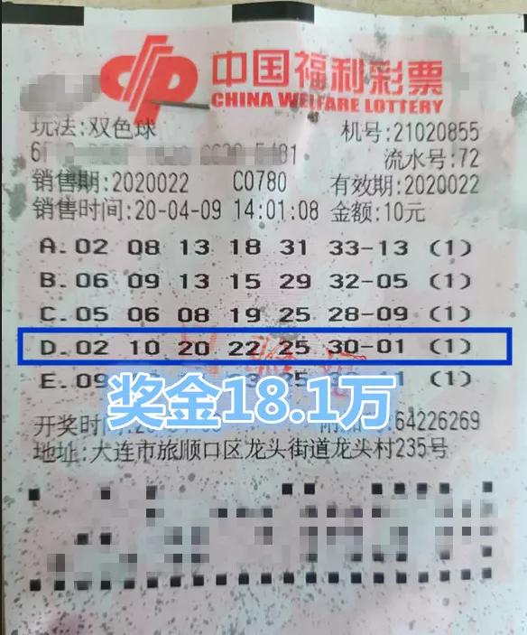 今晚双色球开奖结果图，揭秘幸运之光的瞬间