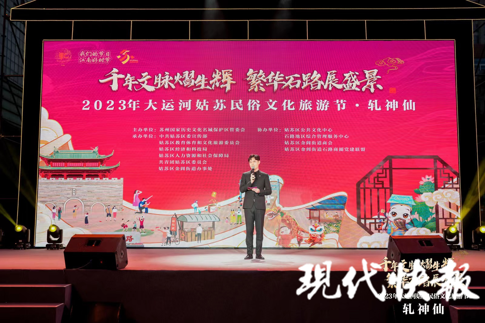 3D太湖字谜，探索数字与文化的奇妙融合