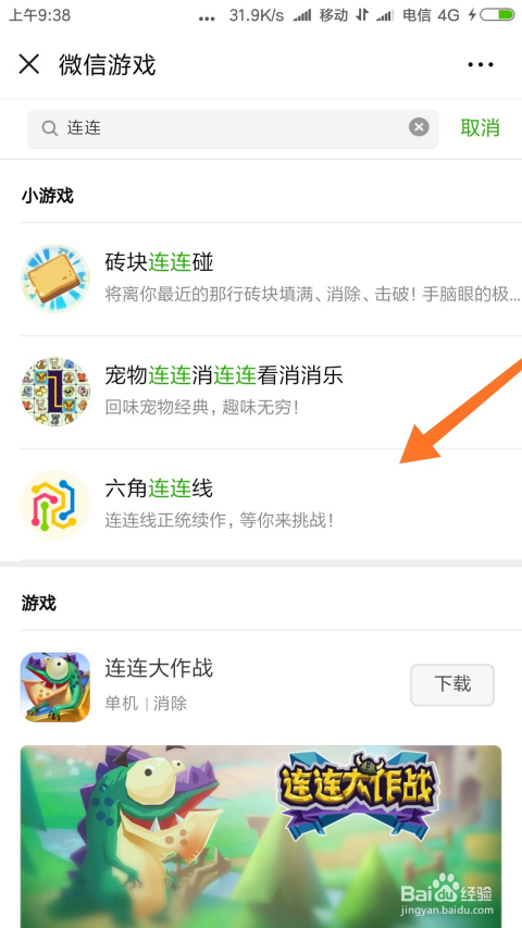牛网大乐透，解析走势图表与带连线策略