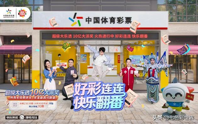 探索大乐透的奥秘，3D试机号与八卦图表的奇妙结合