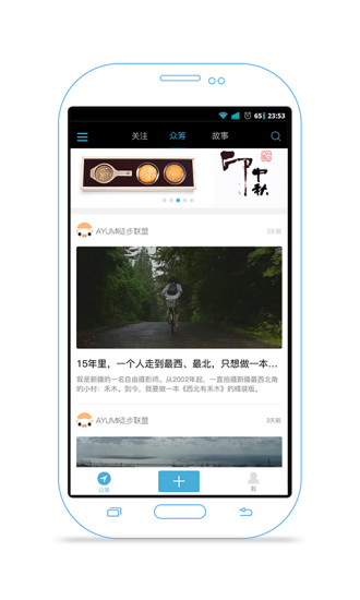 探索3D字谜彩易网手机站的奇妙世界