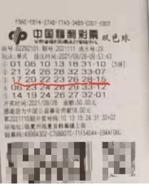 2014年双色球第9期开奖揭晓，梦想与幸运的碰撞